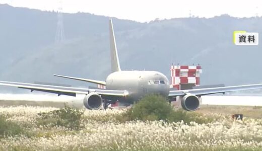 空中給油機KC－46A追加配備是非巡り航空自衛隊から意見聴取　2029年度までに10機配備へ（鳥取）