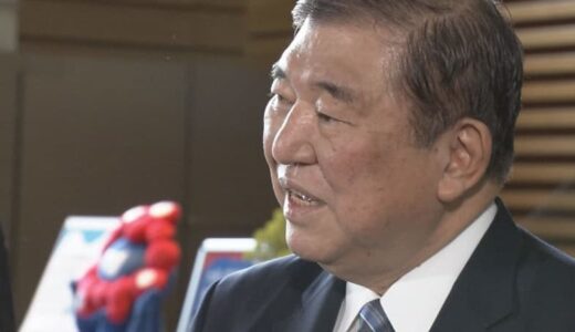 「正直ちょっとがっかりしたという感じ」　石破総理　商品券問題に地元の人達は…
