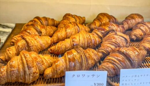 【新店】温泉街に誕生した食べ歩きやお土産にぴったりのパン屋さん。バター香るクロワッサンが絶品｜鳥取県三朝町