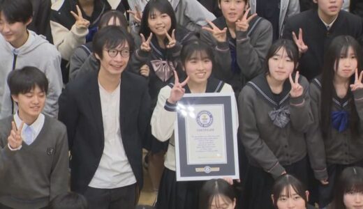 ギネス世界記録に認定　生徒ら324人の「ビデオチェーン」　創立１０周年記念で動画制作プロジェクト