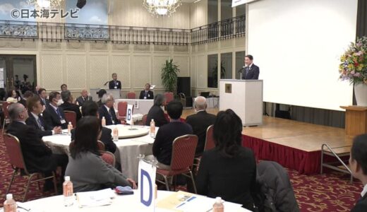 国際協同組合年を記念して鳥取市で式典開催