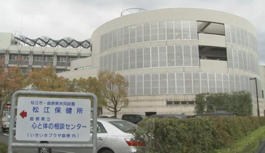 玉造温泉（島根県松江市）のホテルで集団食中毒　４３人が下痢や嘔吐など　ノロウイルスを検出　5日間の営業停止処分に