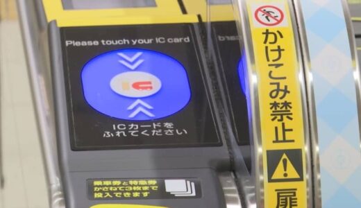 JR山陰線　鳥取～倉吉間もＩＣＯＣＡエリアに