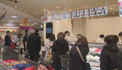地方百貨店の生き残りをかけ「不二家洋菓子店」が鳥取に復活オープン　不二家会長は鳥取県出身　”中国地方唯一”のイートインコーナー　”中国地方初”の「窯だしカントリーマアム」も