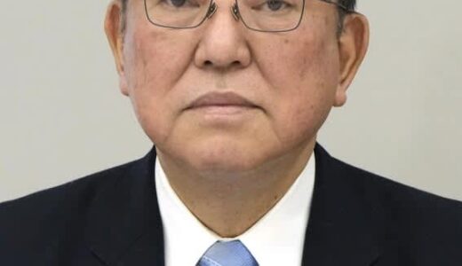 石破首相側、党からの寄付不記載
