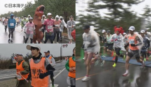 【鳥取マラソン】全国から2800人以上が参加　ユニークな仮装をしたランナーやブラインドランナーも参加