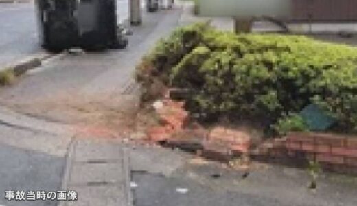 酒気帯び運転で時速100キロで県道カーブを走行…スリップし横転・花壇に衝突する事故　会社員の男(23)を危険運転致傷罪などで起訴　同乗者に身代わり迫った友人2人を犯人隠避教唆罪で略式命令請求