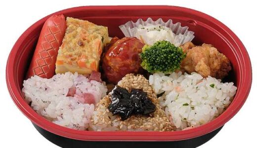 梅ゆかり、昆布、小松菜小エビの3種のおにぎりと、赤ウインナーやブロッコリー、唐揚げなどのおかずを詰め合わせた大人も子供も楽しめるお弁当が税込429円! セブン‐イレブンが「春の彩り おにぎりランチ」を発売