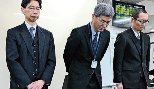 鳥取の施設入浴中死亡事故　職員のマニュアル逸脱認定　県検証部会の報告書公表