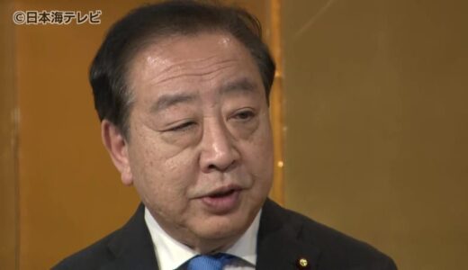 「がっかりしている」倉吉で講演した立憲民主党・野田代表　石破首相の商品券問題について厳しく批判　参院選への意気込みも語る　鳥取県倉吉市