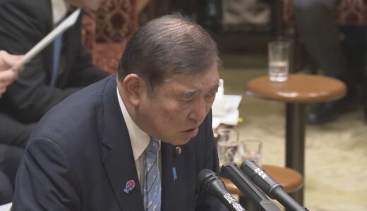 石破総理と赤沢大臣…野党から「鳥取兄弟みたいな感じ」との声　「地方創生」か？「地元への利益誘導」か？　国会で議論
