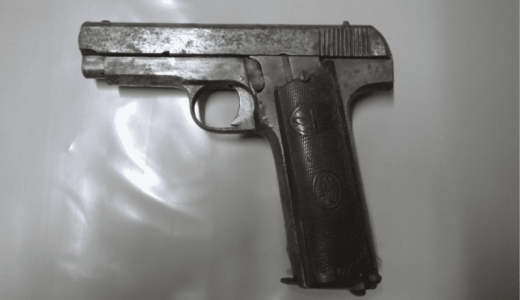 空き家で拳銃のようなもの1丁と実弾のようなもの45発を発見　親族が荷物整理中に押し入れで見つける　鳥取県日南町