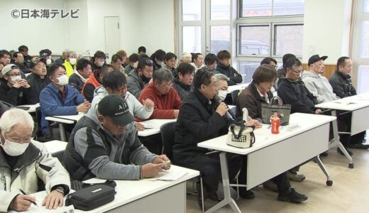 全国初の遊漁船業の協議会が設立　「イカ釣り」などの釣りの人気上昇を受け事故やトラブルも増加傾向　遊漁船業者や漁協関係者など約100人が参加　鳥取県倉吉市