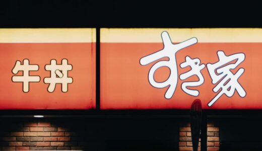 「すき家」のみそ汁にネズミ混入、中国ネットも注目