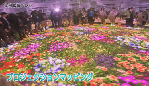 一番の目玉は「鳥取無限砂丘」　大阪・関西万博の鳥取県ゾーンを報道陣に公開　鳥取の魅力が詰まった展示ブースを紹介