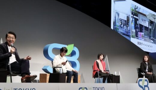 ビジネスと社会の再生に向け、さらなる革新を――サステナブル・ブランド国際会議2025東京・丸の内1日目