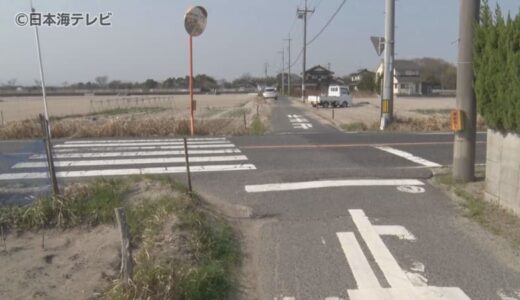中型トラックと自転車が交差点で衝突　自転車に乗っていた男性(94)が死亡　鳥取県米子市
