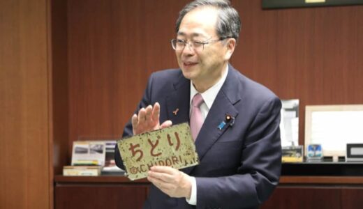 「総理が乗った特急が判明しました」自民&公明党首会談...斉藤代表が明かしたまさかの舞台裏
