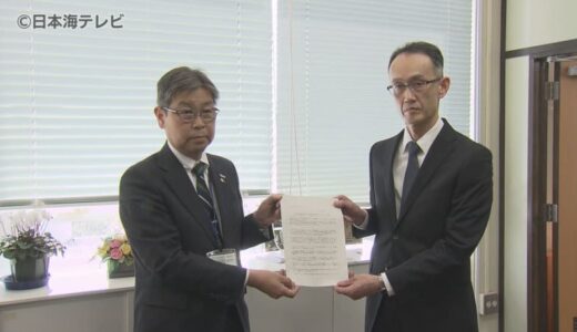 美保基地に空中給油機を段階的に10機追加配備する計画を県が了承　去年8月の機体トラブルを受けて再発防止策・安全対策の徹底や騒音対策など8つの項目についても要請　鳥取県