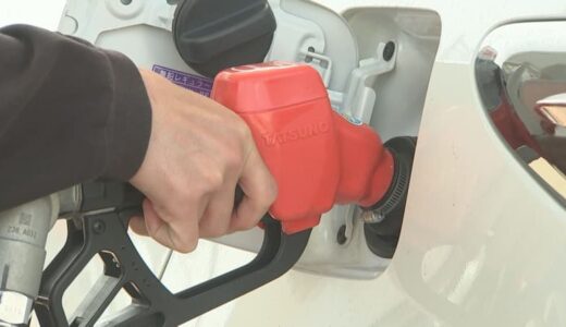 実は…原油価格は下落傾向　でもガソリン価格は高止まり　今後はどうなる？