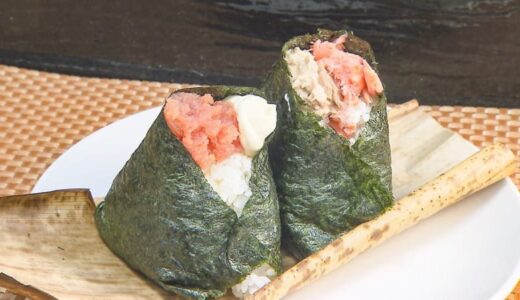 【新店】最後まで具材たっぷり！茶碗一杯分のボリューム満点おにぎりが食べられるおにぎり専門店が鳥取に登場｜鳥取市