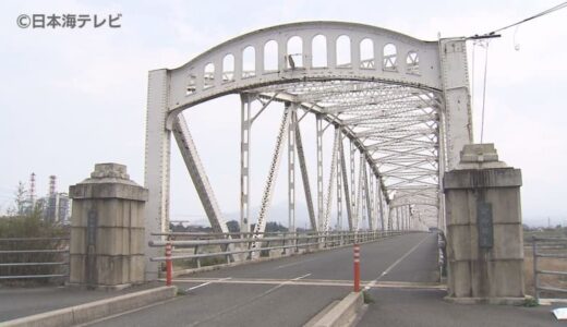 国登録有形文化財・日野橋の存廃　今後の在り方をどうするのか…　市民アンケートでは「存続させるべき」は18％　「早期に撤去すべき」は17％　有害物質も検出され、大規模改修を行う計画で維持管理費が争点　鳥取県米子市