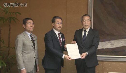 「安全性を確保したうえで、できるだけ早く」　鳥取県などが速やかに設置することを要望している島根原発の特重施設等設置について　5年間の猶予期間内に設置を進めると中国電力が回答