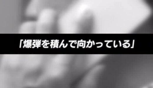 「爆弾を積んで向かっている」鳥取県庁に脅迫電話かけた大阪府の50歳男を逮捕　警戒にあたるも被害なし