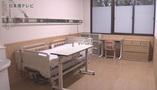 国立大学医学部の附属病院として全国初の取り組み　鳥大医学部付属病院に「児童・思春期病床」が新設　不登校や家庭問題などにより心に悩みを抱える19歳以下の子どもたちが対象　鳥取県米子市