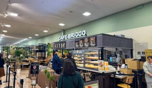 【新店】カインズ日吉津店内にあるカフェ！小さめサイズでリーズナブルなマフィンとドリンクを楽しめる｜鳥取県日吉津村