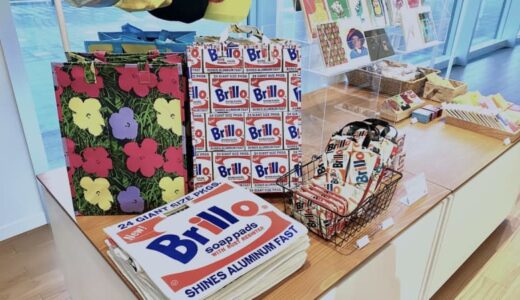 【3億円の「ブリロの箱」が話題の鳥取県立美術館】ミュージアムショップのグッズがおしゃれ！一足お先に現地ルポ