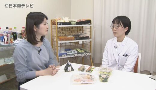 しっかり食べて長く元気に！食事でフレイル予防 　特に意識したいのは“タンパク質”　吸収のためにバランスよく摂取を