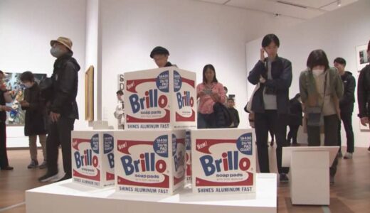 最も注目を集めたのは「ブリロの箱」　鳥取県立美術館グランドオープン「ようやく難産の末に誕生することになりました」