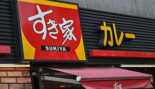 すき家、全店を一時閉店。ネズミなどが商品に混入、「害虫・害獣の撲滅の対策を行う」