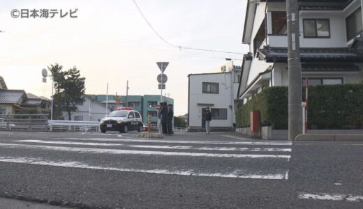 【速報】信号機のない横断歩道ではねられたか　小学生が普通乗用車にはねられ病院に救急搬送　鳥取県鳥取市