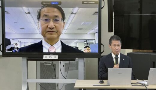 防災システムを共同運用