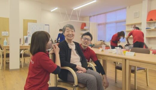 整骨院×デイサービスとは　自立した生活を「あきらめない」がテーマの新スタイル