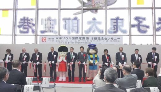 「勝負の時期になると思っています」米子‐ソウル便　週5往復に…定期便再開以降は搭乗率約85％で推移
