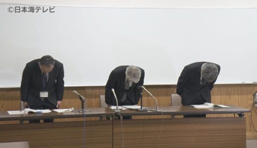 椅子の隙間に挟まっていたか…紛失したUSBメモリーを後任の担当者が椅子の下から発見　鳥取西高校　鳥取県