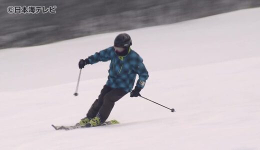 十分な積雪でスキー場の訪問客増加　鳥取・だいせんホワイトリゾート