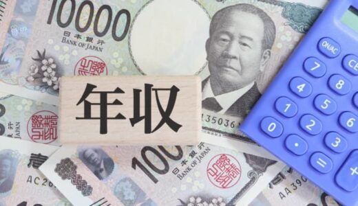 都道府県別の平均年収ランキング、やっぱり1位は東京？【SalesNow調べ】