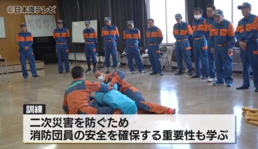 倒壊した建物から被害者を救出訓練が米子市の鳥取県消防学校で