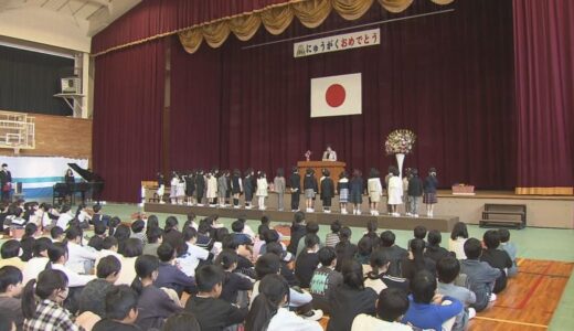 「自分も友達も大切にする子どもになってほしい」　小中学校で入学式　ピカピカの新1年生たちが新たな生活に期待　鳥取県鳥取市