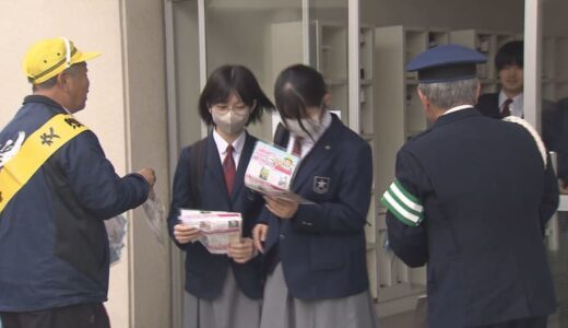 春の全国交通安全運動期間「交通事故死ゼロを目指す日」　中高生を対象に自転車運転マナーアップの広報活動　自転車のヘルメット着用などの徹底が重点目標　鳥取県米子市