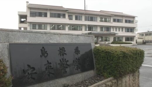「車の運転手が話をしたのみで立ち去ったようです」高校生と衝突し救護せず逃走　74歳の男をひき逃げの疑いで逮捕