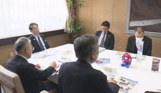 大阪・関西万博に向けて万博推進プロジェクトチーム会議　来場者に楽しんでもらうためにチーム一丸で鳥取県をPR　鳥取県鳥取市
