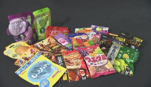 「グミ」トレンドは「どんどん硬く」…「ハードグミ」の人気高まる　グミ市場拡大　日本グミ協会に”硬い”グミ3選を聞いてみた