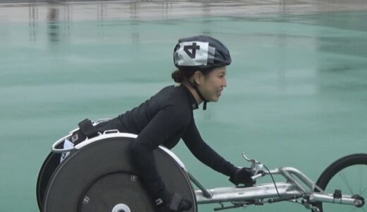「愛知パラ陸上競技フェスティバル」に鳥取から2人の選手が出場　悪天候のなか自分の記録に挑戦　2人の今後の活躍に期待　鳥取県