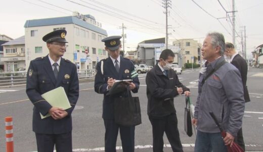 再発防止のために何ができるのか…　児童がはねられ重体となった事故現場を緊急点検　早急な対応と適正な規制を　鳥取県鳥取市松並町
