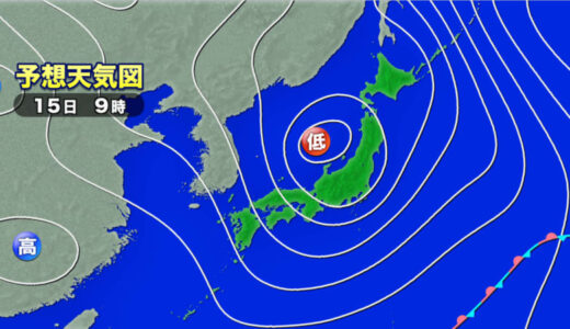 15日夜遅くにかけて竜巻などの激しい突風や降ひょう、落雷、急な強い雨に注意　山陰地方